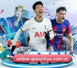 千亿体育 APP 界面