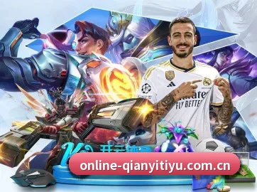 千亿体育 APP